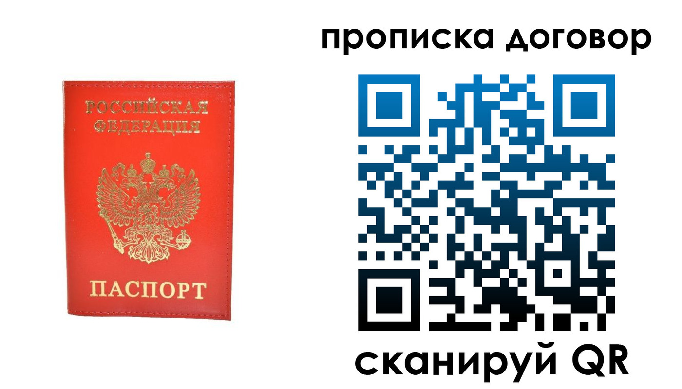 найти адрес прописки в Обояни