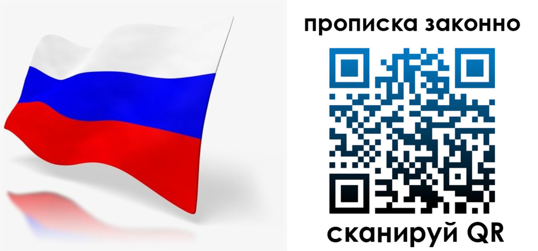 временная регистрация собственник в Обояни
