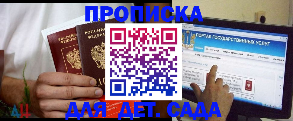 регистрация в Обояни