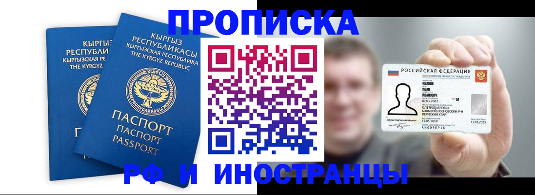 регистрация в Обояни