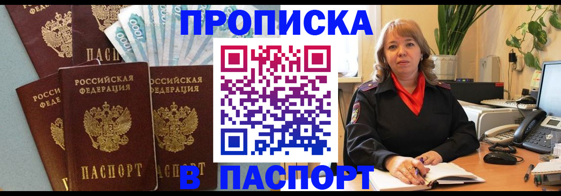 регистрация для школы в Обояни