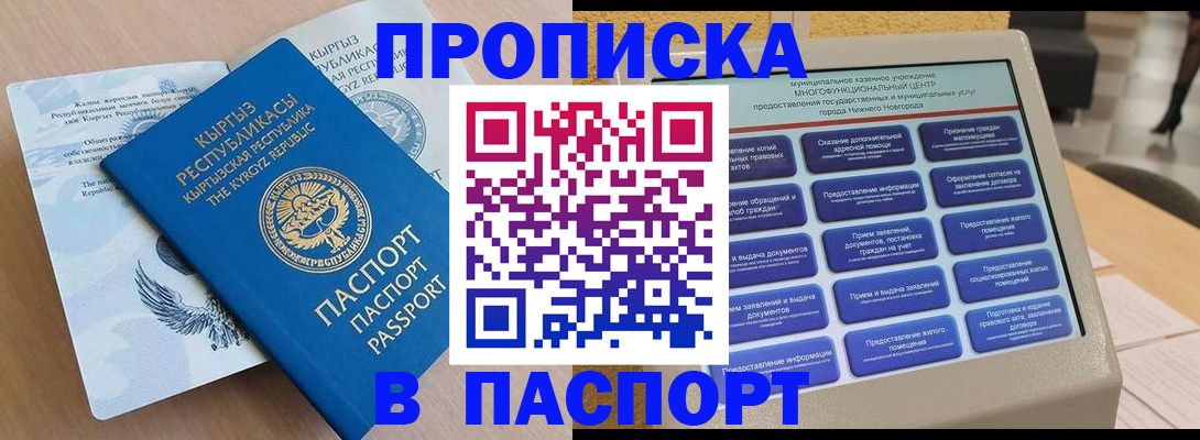 регистрация в Обояни